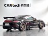 Porsche Cayman 2020
