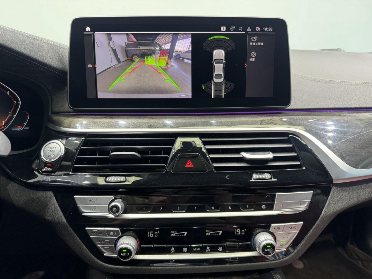 BMW 525Li 2022