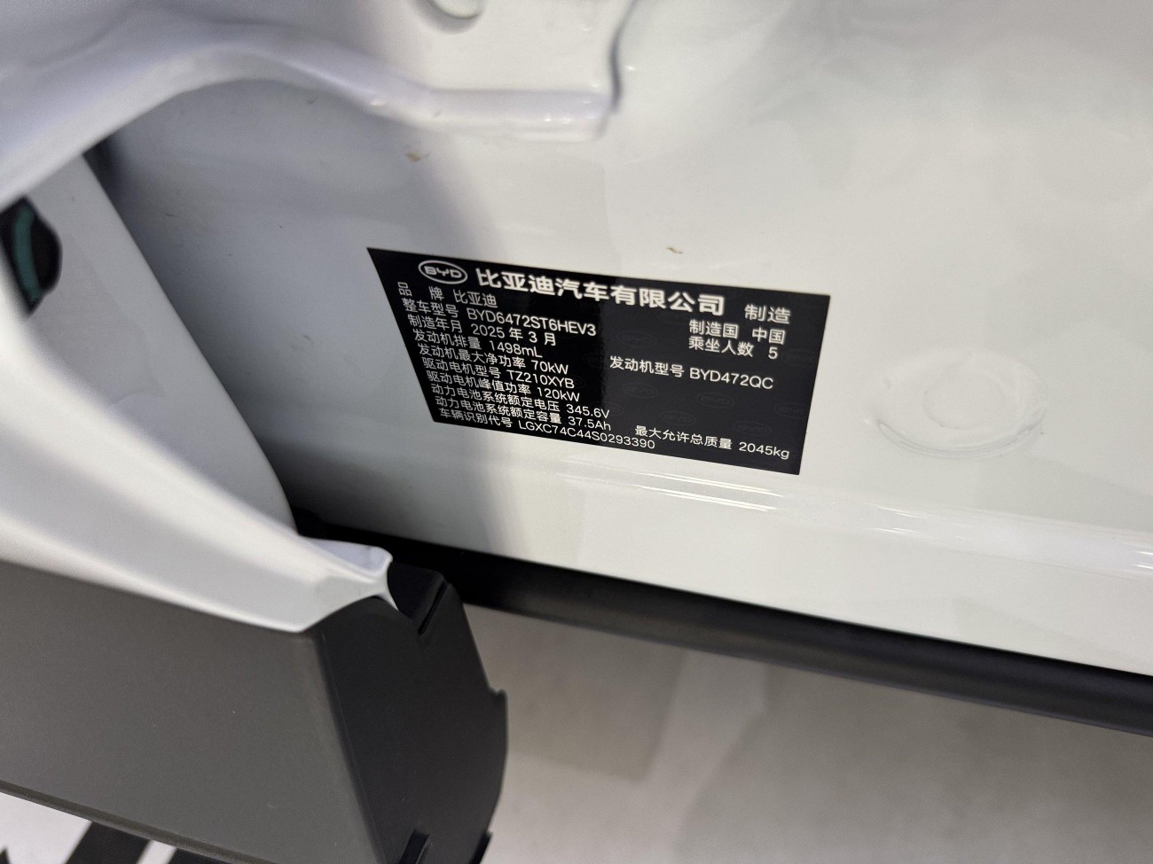 BYD HiAce 2025