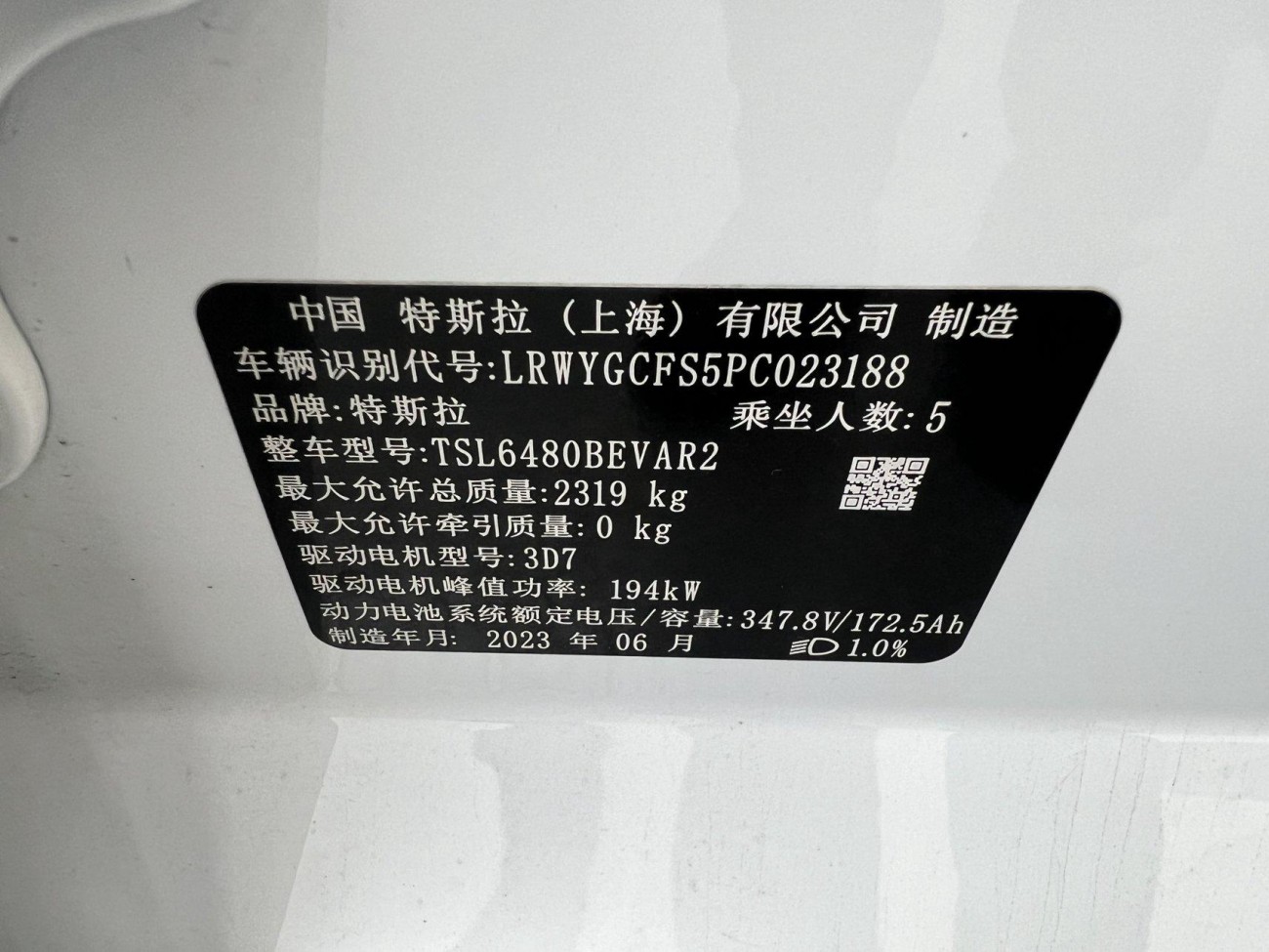 Tesla Model Y 2023