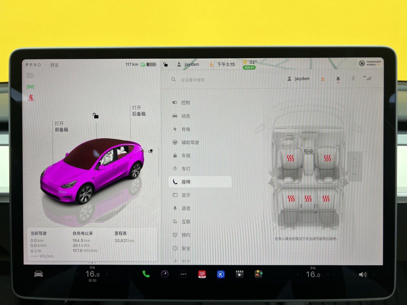 Tesla Model Y 2023
