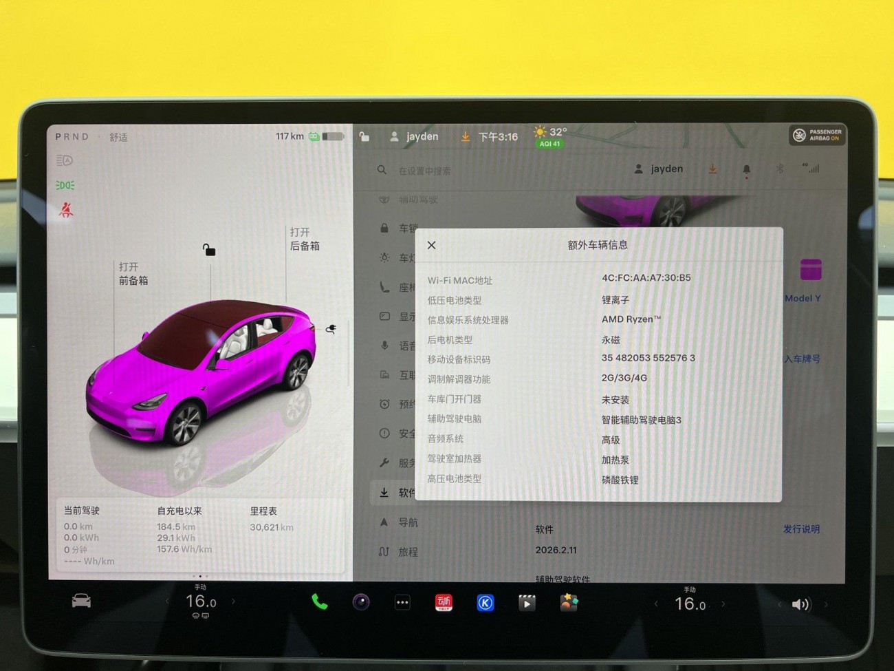 Tesla Model Y 2023