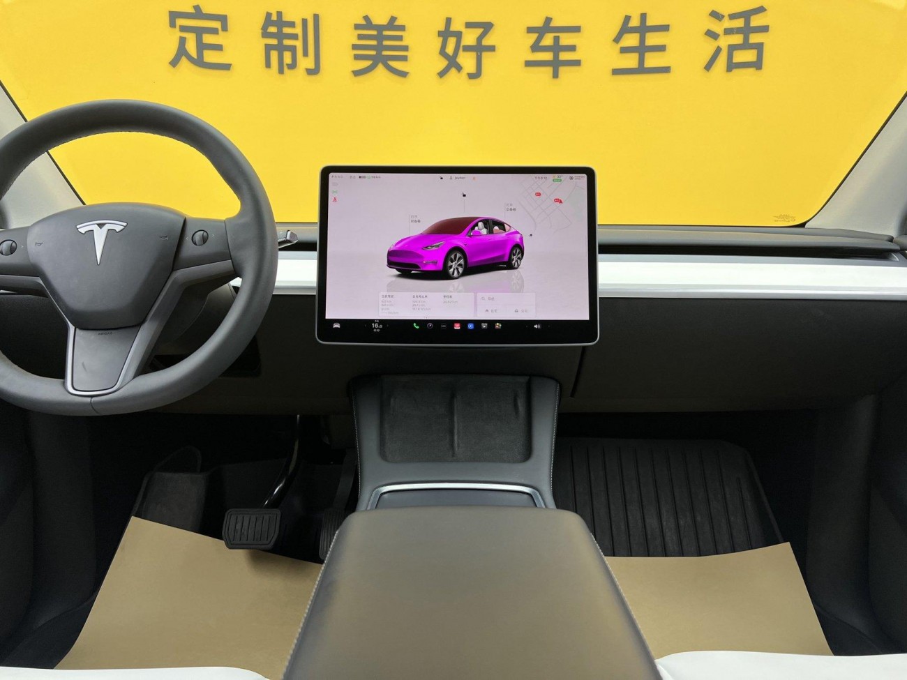 Tesla Model Y 2023