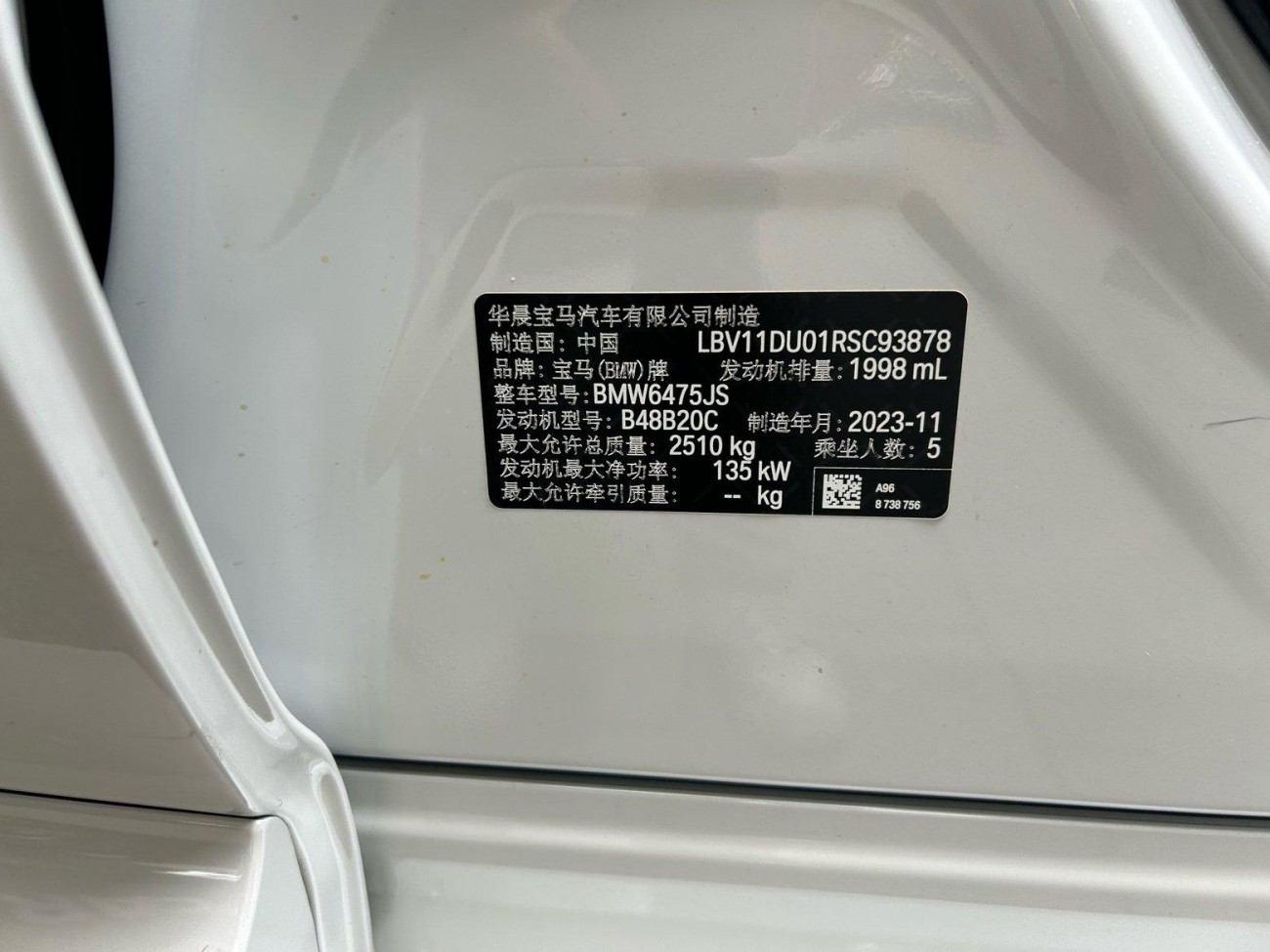 BMW X3 2024