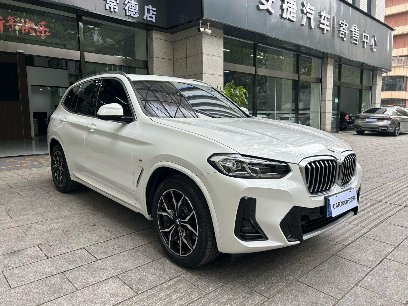 BMW X3 2024