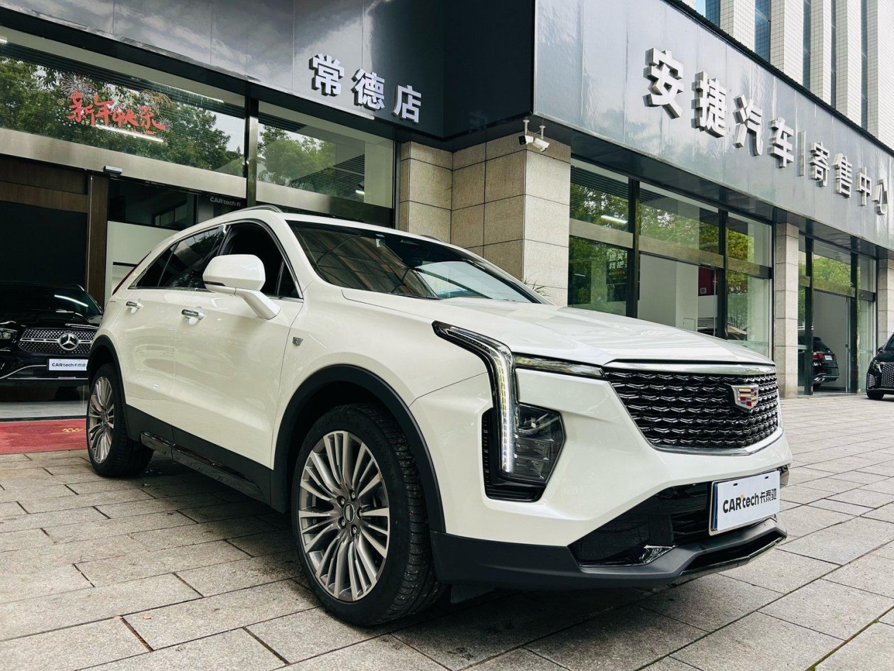 Cadillac XT4 2024