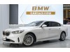 BMW 525Li 2024