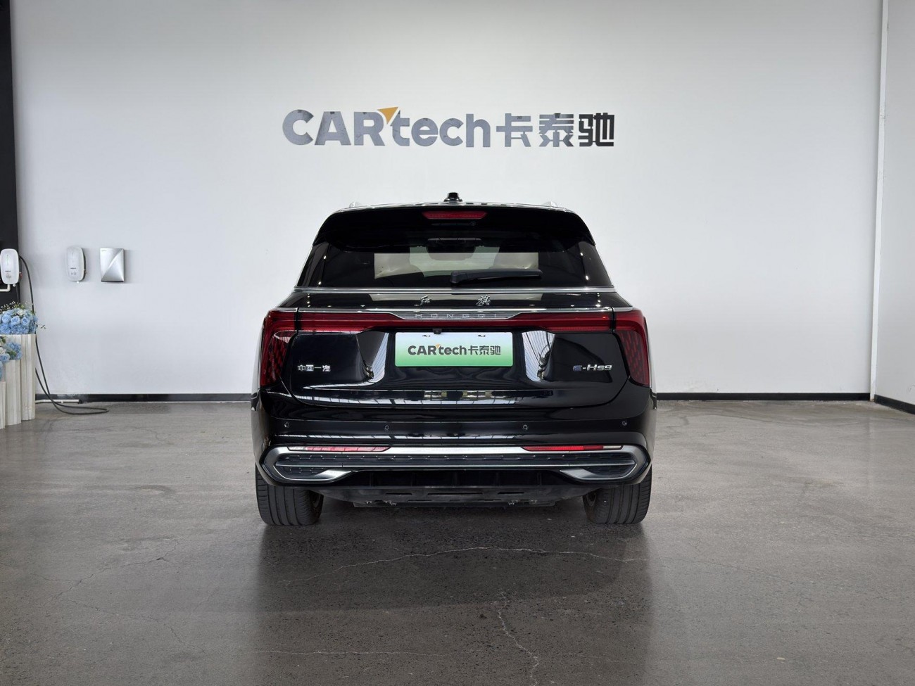 Hongqi E-HS9 2023