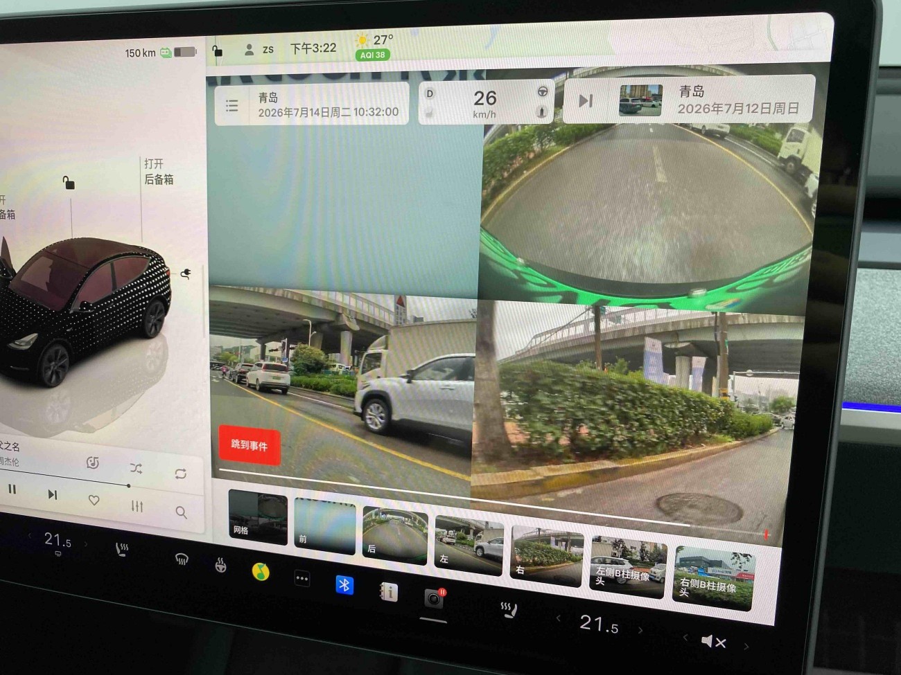 Tesla Model Y 2024