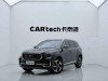 Geely Xingyue L 2024