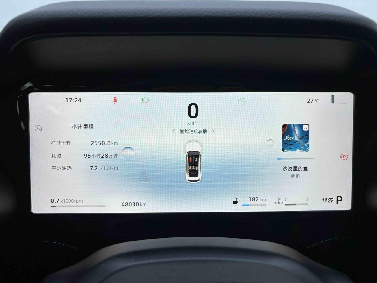 Geely Xingyue L 2024