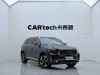 Geely Xingyue L 2024