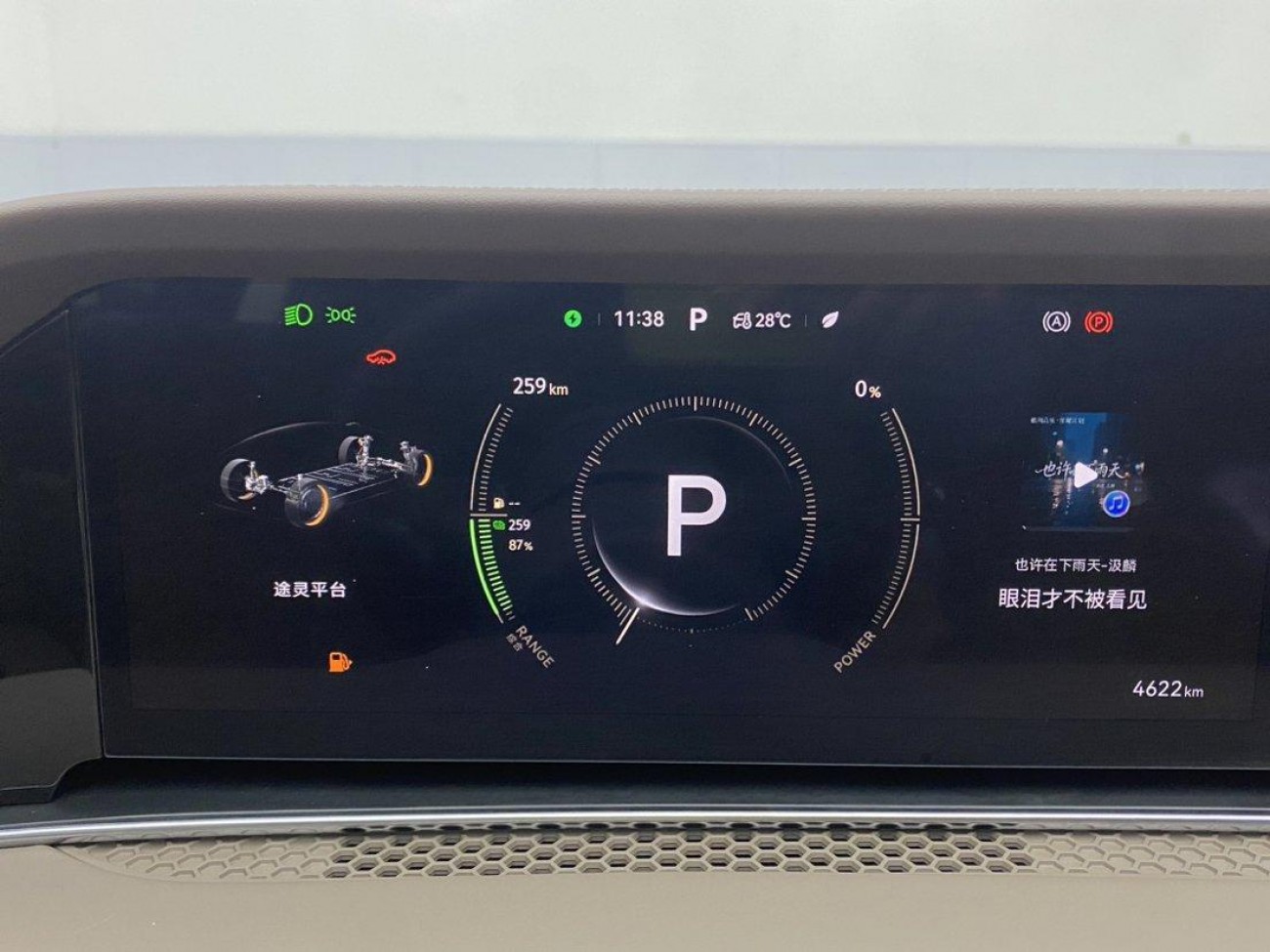 Stelato S9 2026