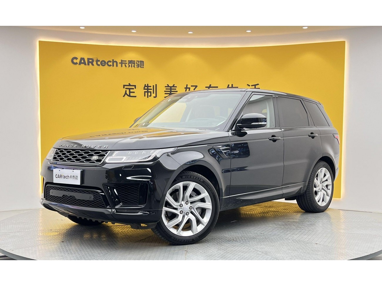 Land Rover Range Rover Sport 2020