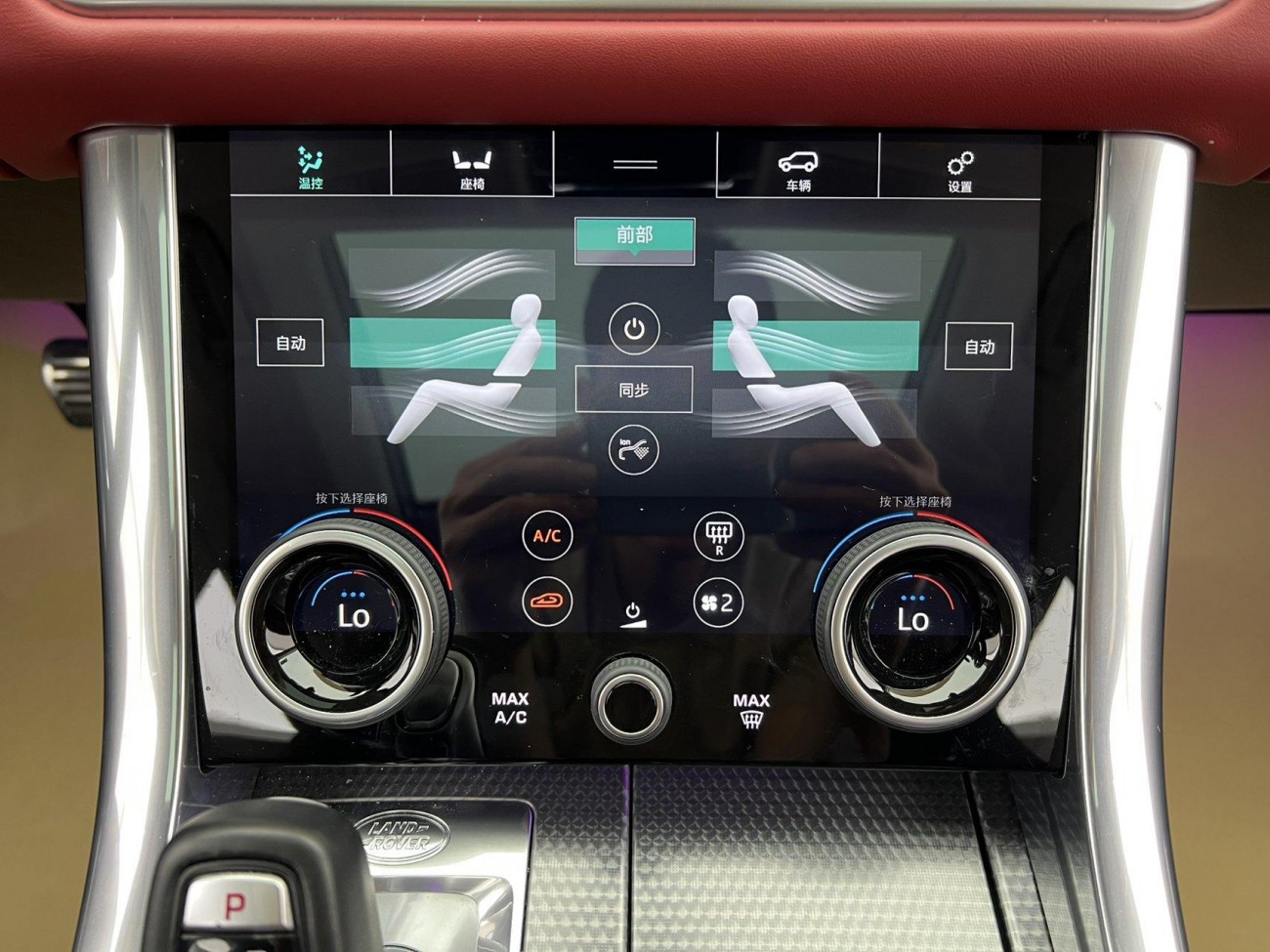 Land Rover Range Rover Sport 2020