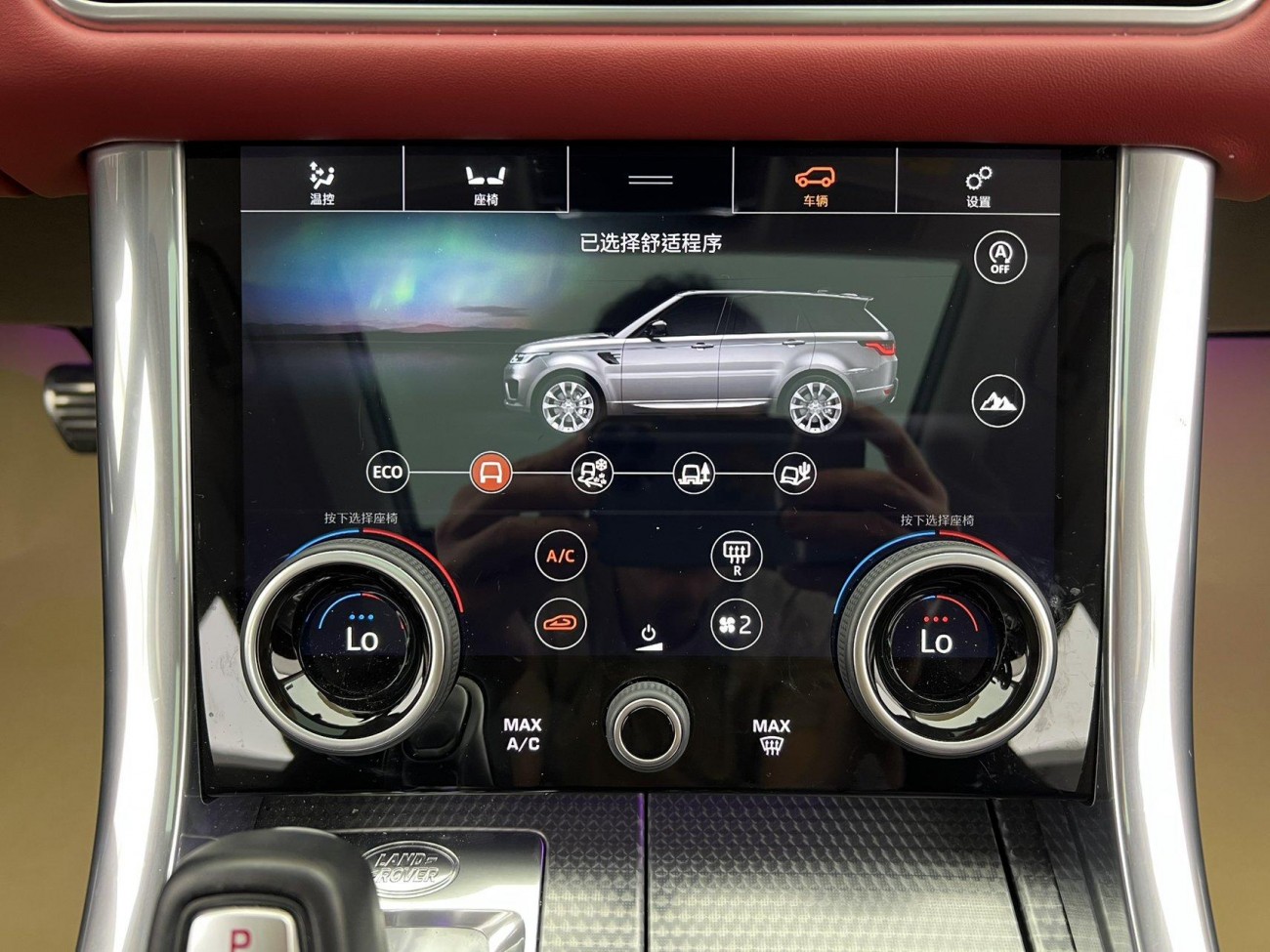 Land Rover Range Rover Sport 2020
