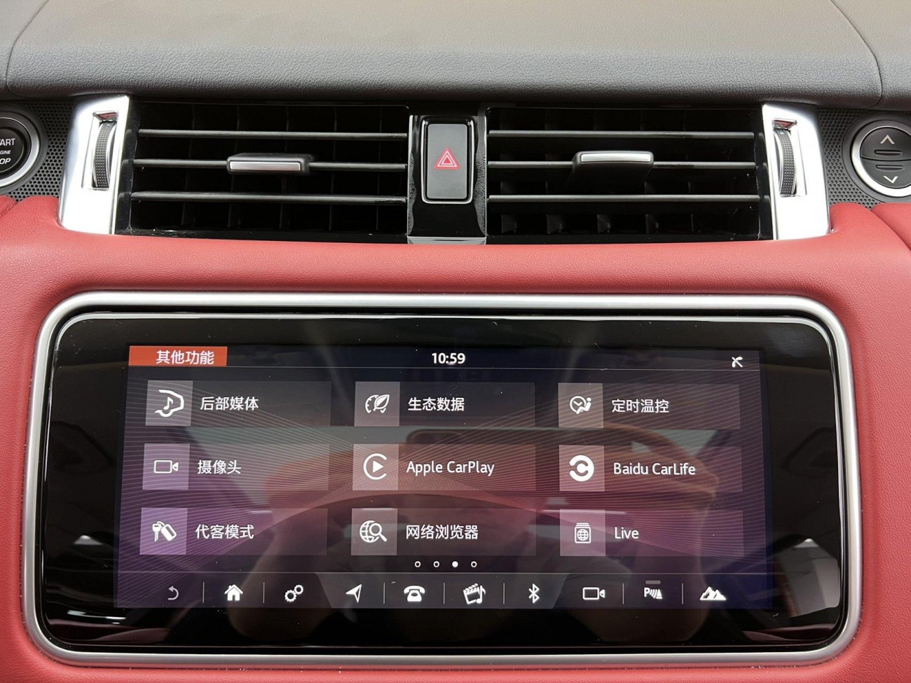 Land Rover Range Rover Sport 2020