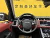 Land Rover Range Rover Sport 2020