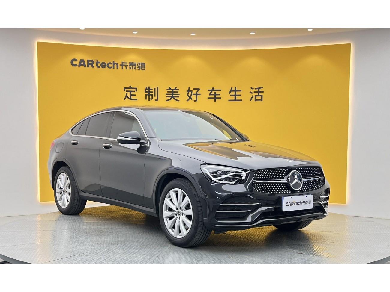 Mercedes-Benz GLC 260 4MATIC 2021
