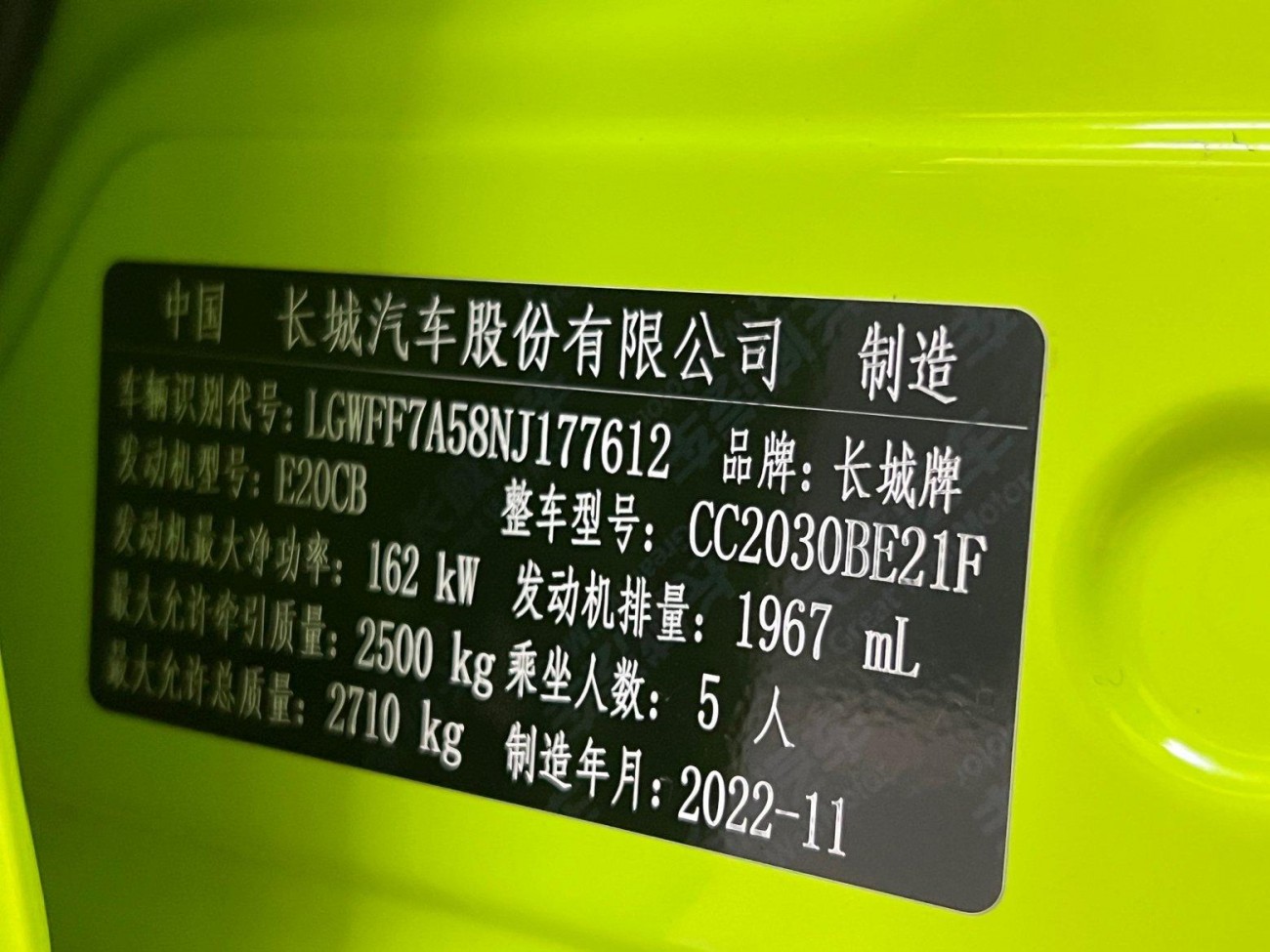 Tank 300 2023