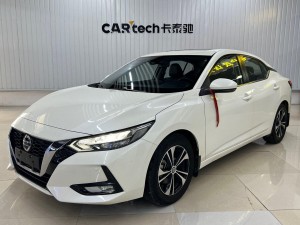 Nissan Sylphy 2023