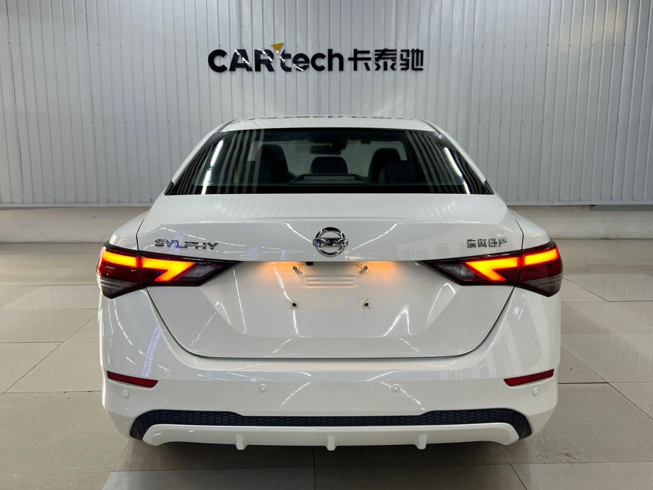 Nissan Sylphy 2023