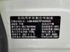 Nissan Sylphy 2023