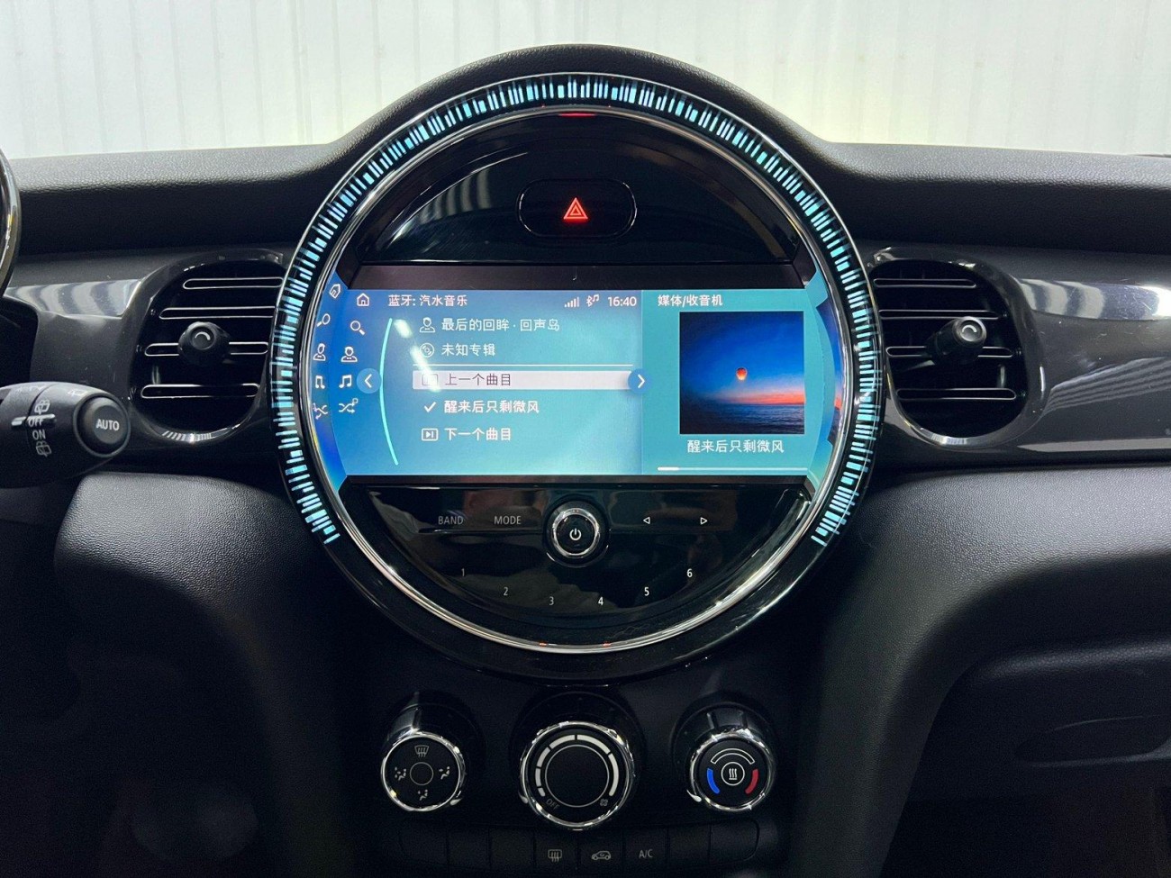 Mini ONE 2023