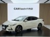 Nissan Sylphy 2021