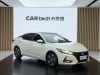 Nissan Sylphy 2021