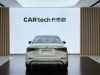 Nissan Sylphy 2021