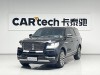 Lincoln Navigator 2023