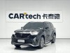 Toyota Crown 2025