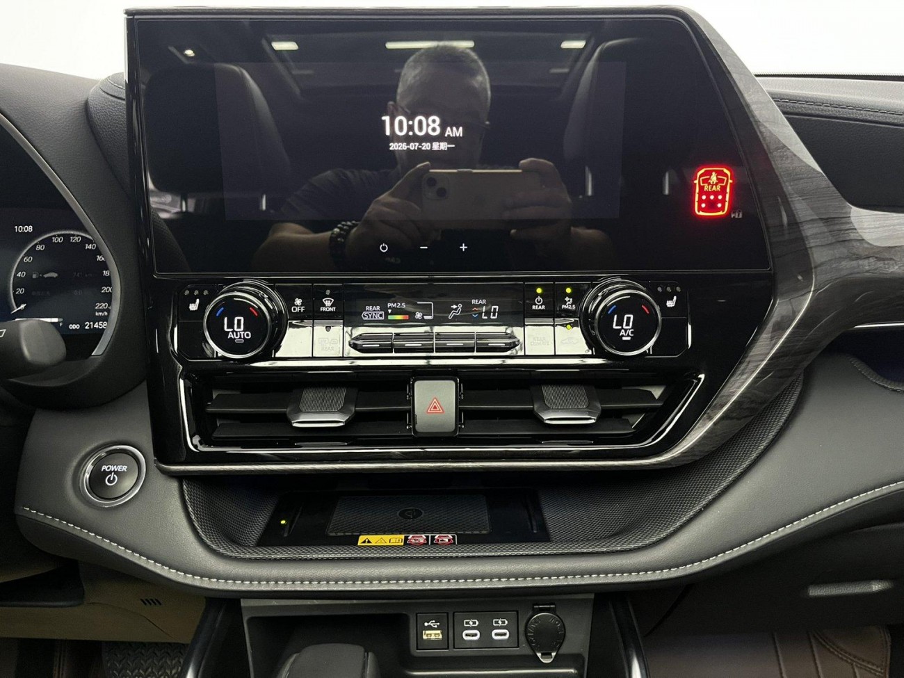Toyota Crown 2025