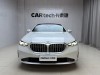 BMW 525Li 2024