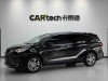 Toyota Sienna 2024