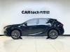 Lexus RX 350h 2025