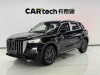 Hongqi HS5 2026