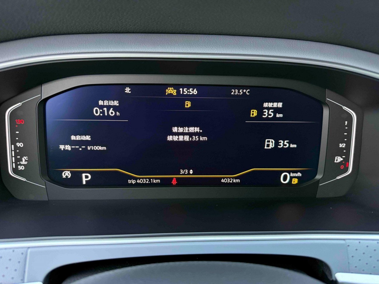 Volkswagen Lavida 2025