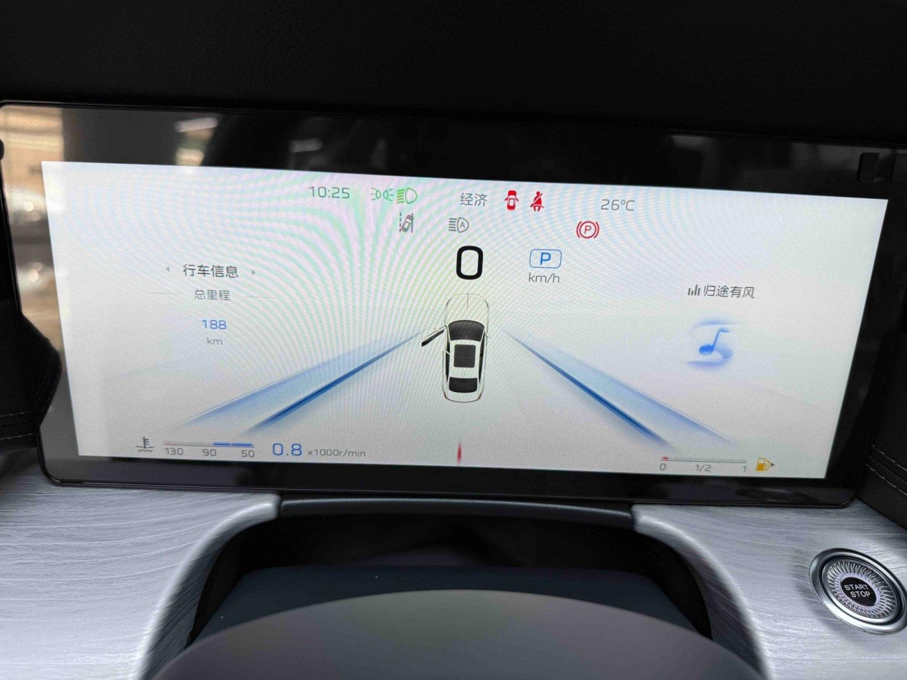 Hongqi H5 2026