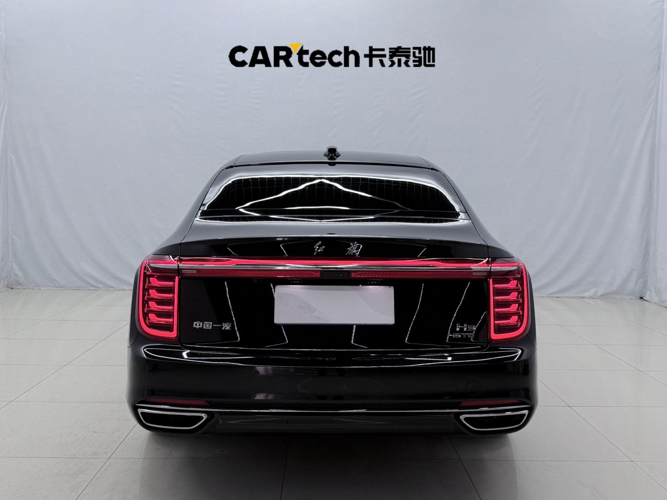 Hongqi H9 2022