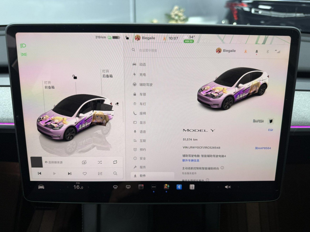 Tesla Model Y 2024