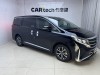 Trumpchi M8 2023