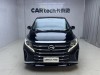 Trumpchi M8 2023