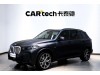 BMW X5 2024
