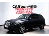 BMW X5 2024
