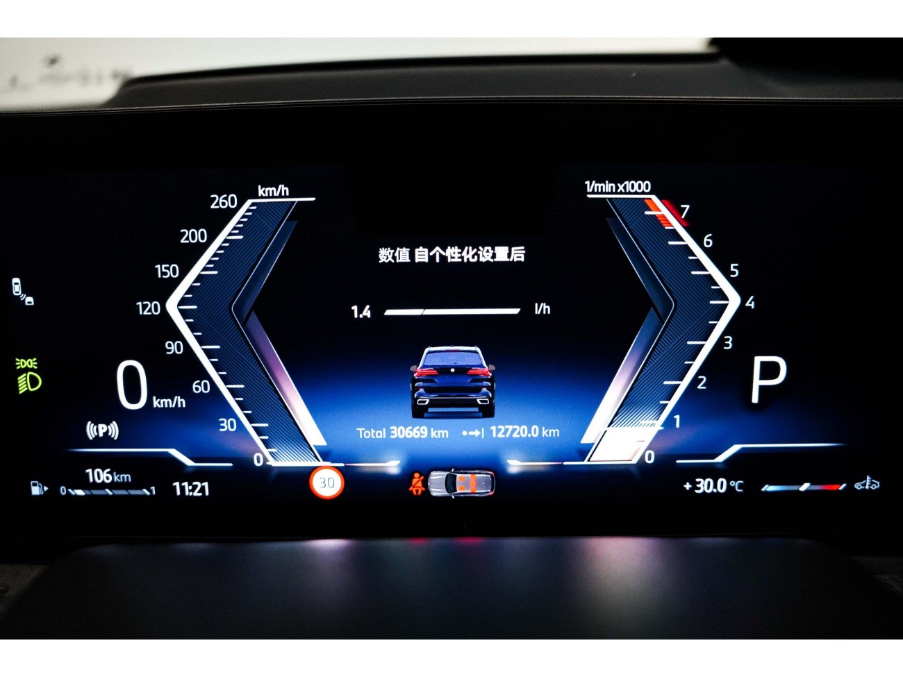 BMW X5 2024