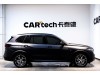 BMW X5 2024