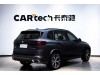 BMW X5 2024