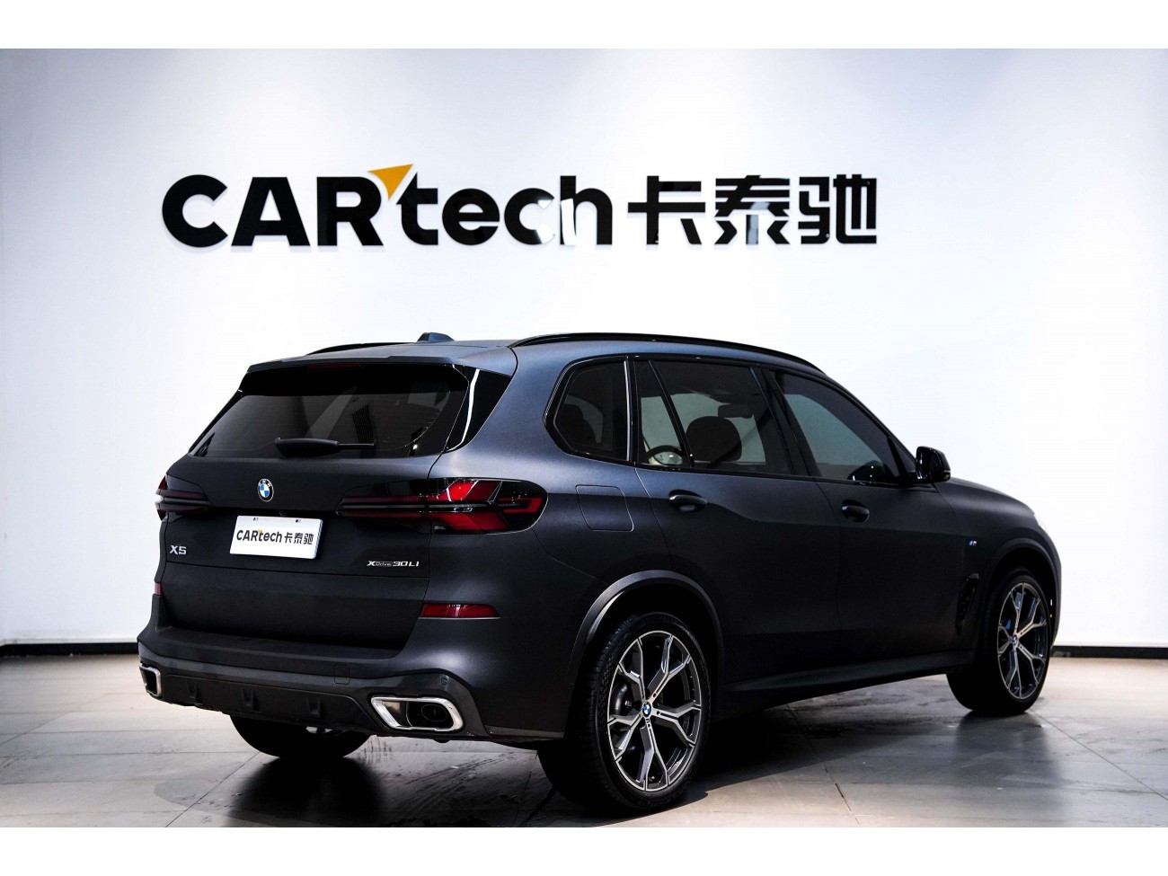 BMW X5 2024